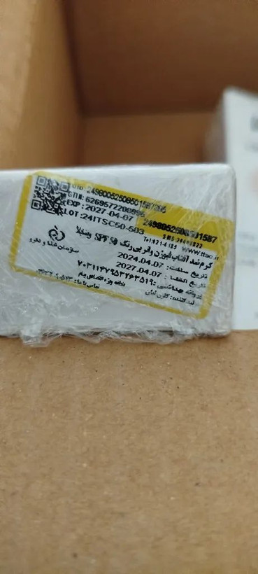 ضدآفتاب ویتابلا بی رنگ 40 میل