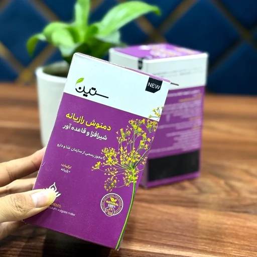 دمنوش رازیانه ویژه بانوان20عددی