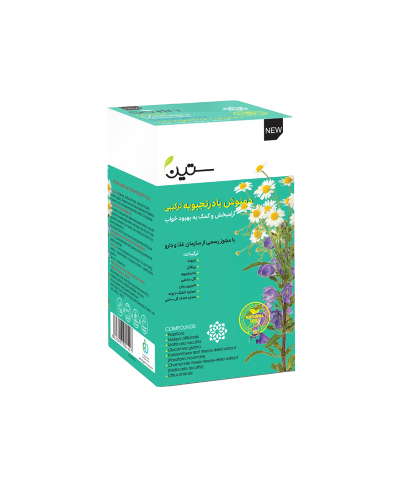 دمنوش بادرنجبویه ترکیبی_آرامبخش 20عددی