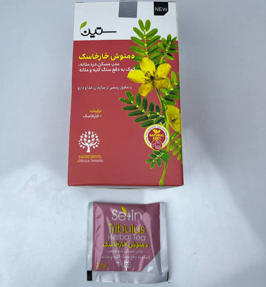دمنوش خارخاسک دفع سنگ کلیه و مثانه ۲۰عددی