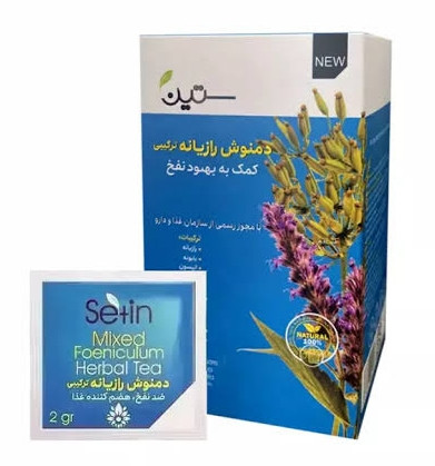 دمنوش رازیانه ترکیبی کمک به بهبود نفخ 2۰عددی